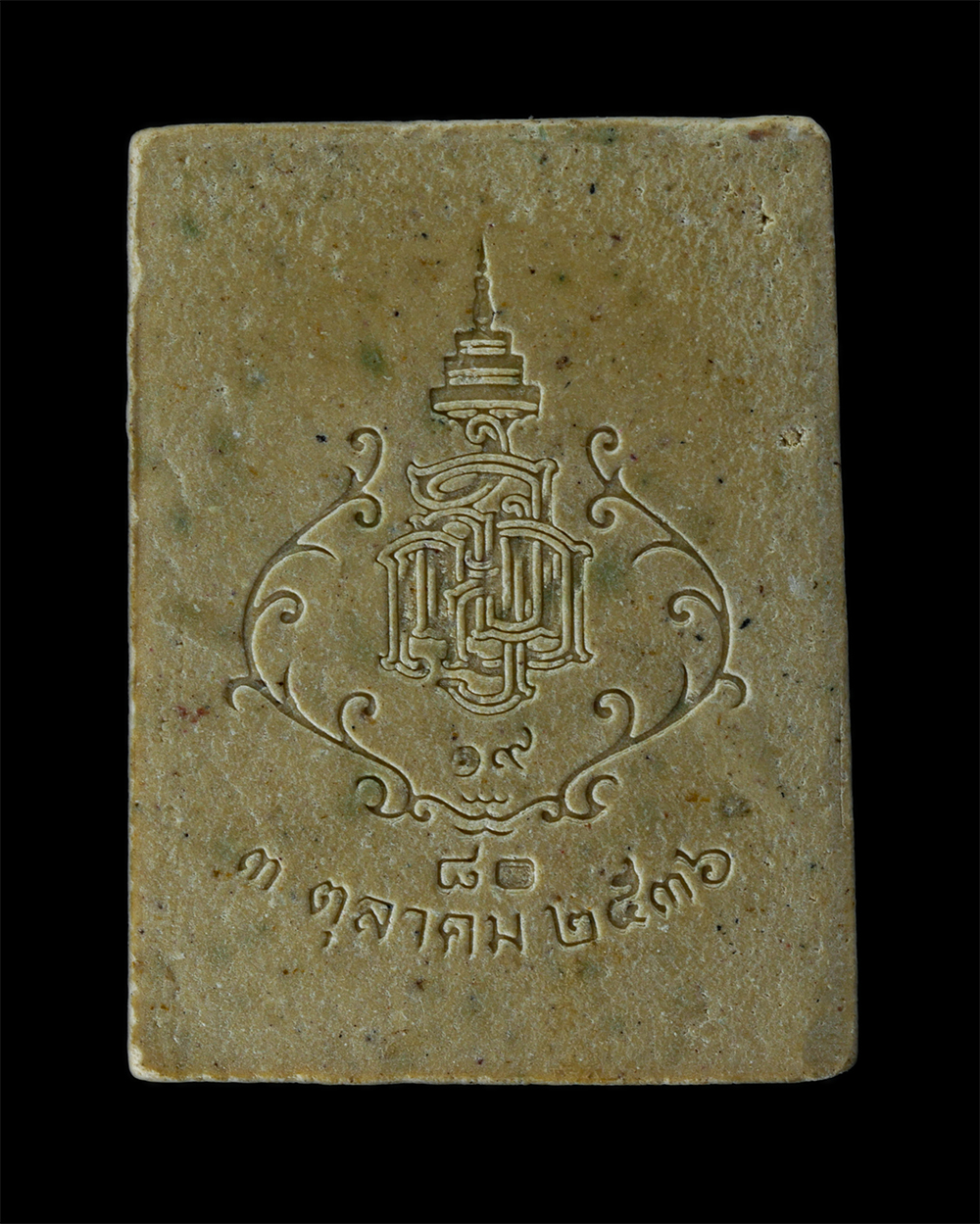 17Aug24 (193)p.jpg - พระสมเด็จพระศาสดา สมเด็จพระญาณสังวร วัดบวรนิเวศวิหาร สร้างปี 2538 เนื้อผงพุทธคุณ ผงว่าน (kamulet.in.th) | https://kamulet.in.th